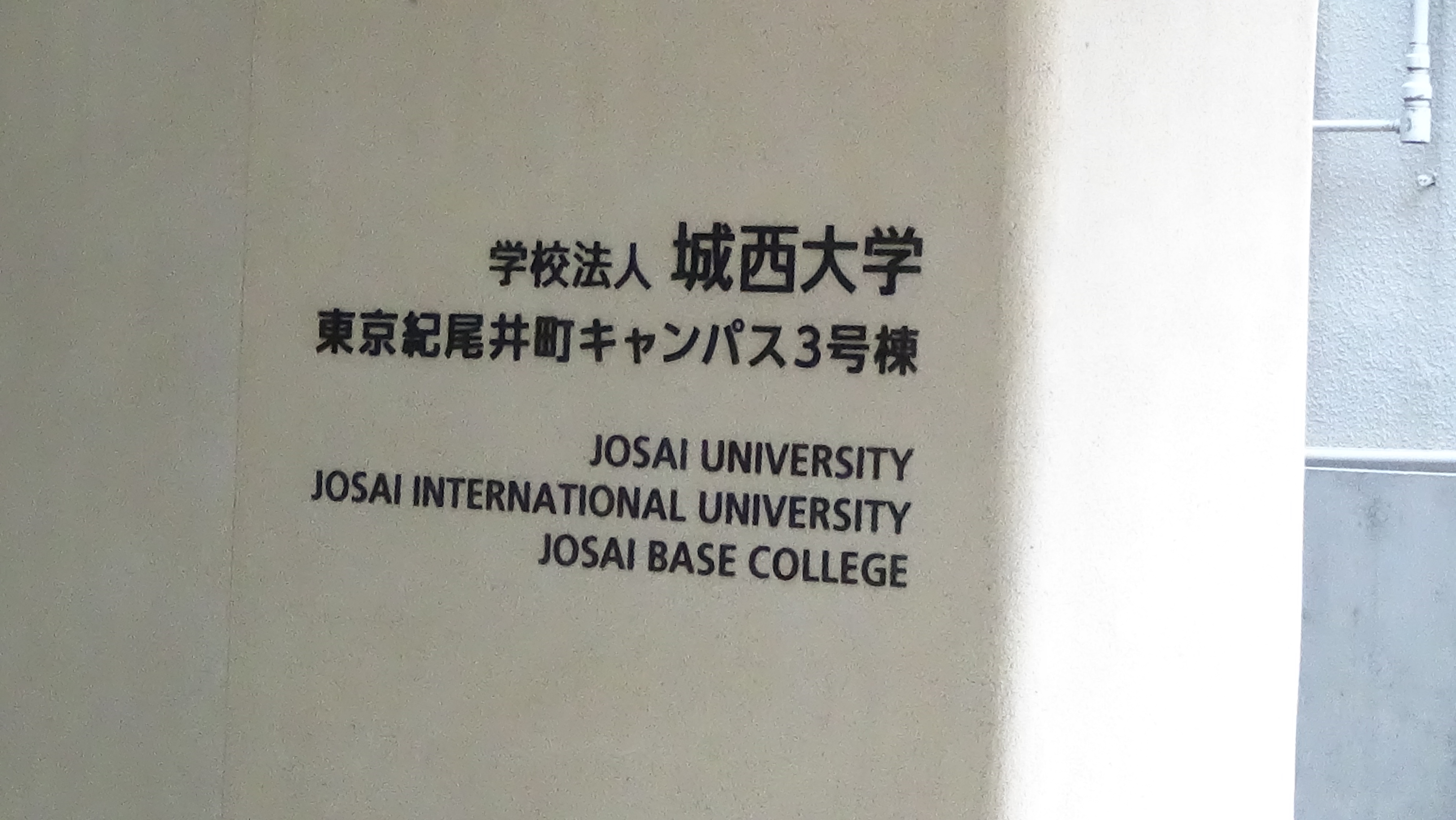 http://www.dcaj.or.jp/news/DSC00363.JPG