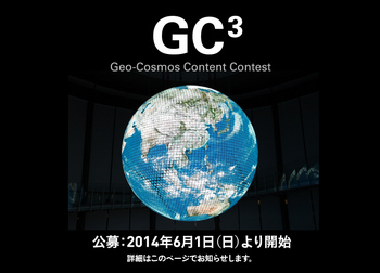 gc3_top_005.jpg