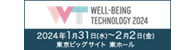 WELL-BEING TECHNOLOGY