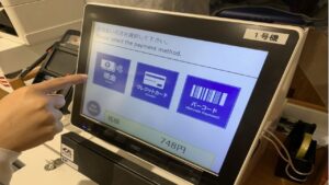 株式会社知能技術