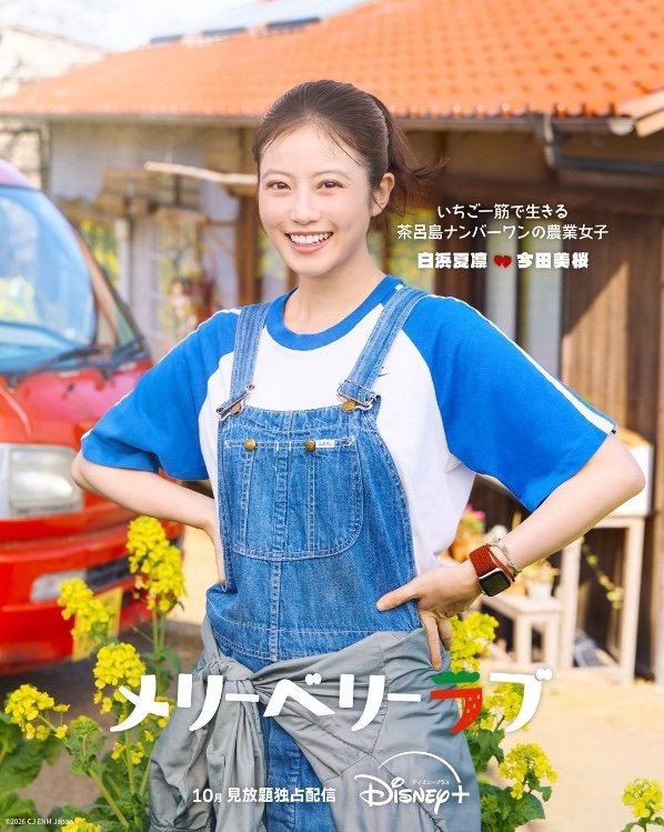 JAYURO PICTURES作品2