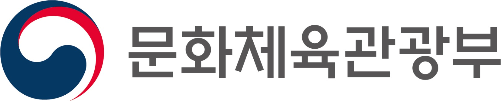 한국문화체육관광부