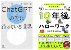 Sapporo7.png