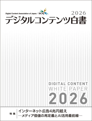 白書表紙.png