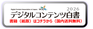 DCWP2026_paper.png